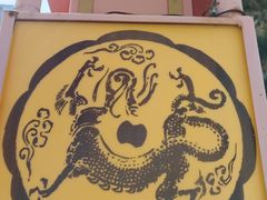 -鸡鸣山旅游景区