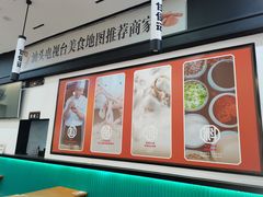 -甘食记·成都肥肠粉(汕头万象城店)