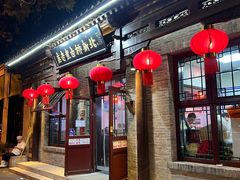 -北新桥卤煮老店(北新桥店)