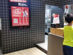 -肯德基(龙之梦购物中心店)