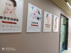 点击看大图 -Yestar艺星医疗美容医院
