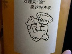 -卡旺卡(安庆吾悦广场店)