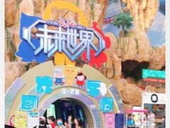 -弘阳·未来世界(弘阳广场店)