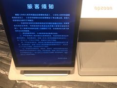 -北京千禧大酒店