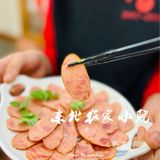 上海这家东北菜真地道！