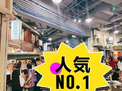 -CITY MART城市集市·里弄(北外滩来福士广场店)