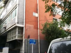 -福慧慈缘素食餐厅(王府井店)
