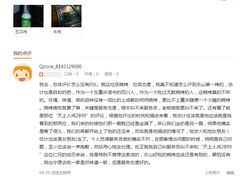 -刘选生烧烤