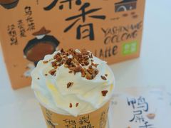 -奈雪的茶(苏宁广场店)