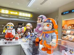 -泡泡玛特POPMART(蓝色港湾店)