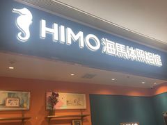 -海马体照相馆(龙湖杭州金沙天街店)