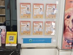 -派美特宠物医院·核磁CT·骨科肿瘤·疑难转诊(沈农禾丰店)