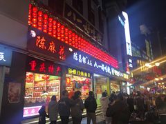 门面-八一好吃街·高品美食广场