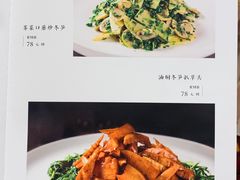 -新雅粤菜馆(南京东路店)