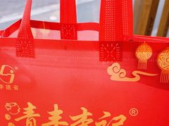 -清丰李记猪蹄(朝阳路店)