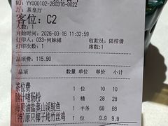 -长禧家·珑厨(东山口店)