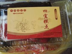 各式糕团-四宜糕团店(南大街店)