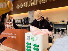 -古茗(临平北大街店)