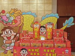 -上海神旺大酒店