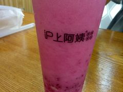 -沪上阿姨·精选茶饮(海阳金海螺广场店)