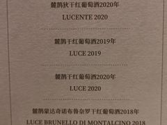 -沈阳君悦酒店·意坊意大利餐厅