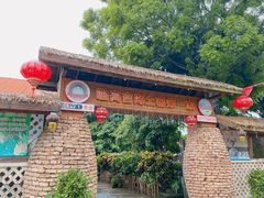 门头-临高吉海土窑海鲜(琼山店)