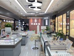 -华彬眼镜专业渐进配镜(潘家园店)