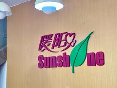 -暖阳产后恢复中心(大良店)
