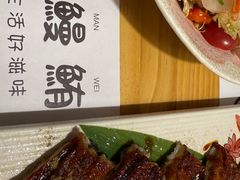 -鳗鲔料理小馆