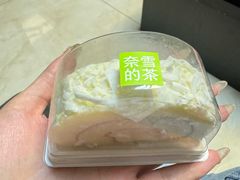 -奈雪的茶(赛格店)