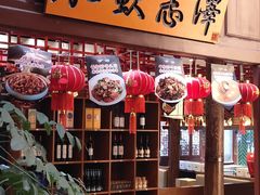 门面-志晖园(昆明老街店)