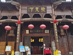 -不倒翁·徽天下名菜楼(马鞍山路店)