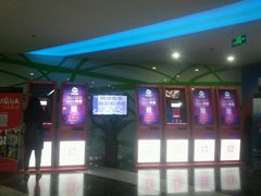 -天幕新彩云国际影城(激光巨幕店)