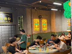 -西关明记肠粉(荔枝湾店)