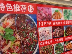 -胖娃古镇鸡杂(磁器口总店)