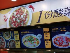 -鱼你在一起(燕郊永旺梦乐城店)