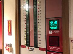-一兰拉面(新宿中央东口店)