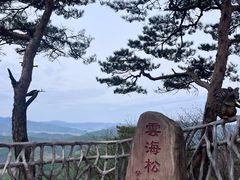 -五女山景区