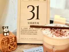 黄皮-O.P.S. CAFE