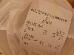 -彪记(凼仔店)