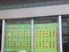 -迎宾楼(解放西街店)