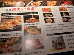 -卡普里披萨·牛扒·下午茶