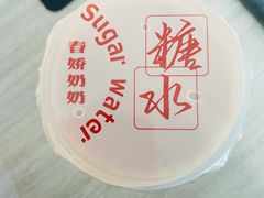 -徐春娇下饭菜(萧山奥体国际村店)
