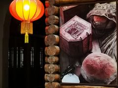 -关东古巷