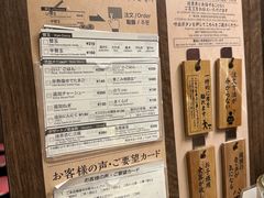 -一蘭拉面(新宿中央东口店)