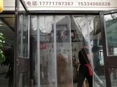 门面-炭虎子水浒烤肉(梦时代店)