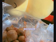 炸元宵-糯米香(长江路店)