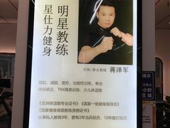 -星仕力游泳健身(滨江店)