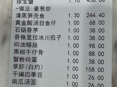 -成事园(兰溪店)