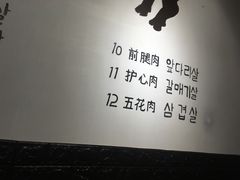 -肉甲韩国木炭烤肉(新壹街1店)